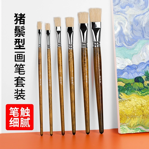 Кисть, комплект, акрил, акварель, мелки, художественная пигментированная гуашь для начинающих, щетка для создания градиентных переходов