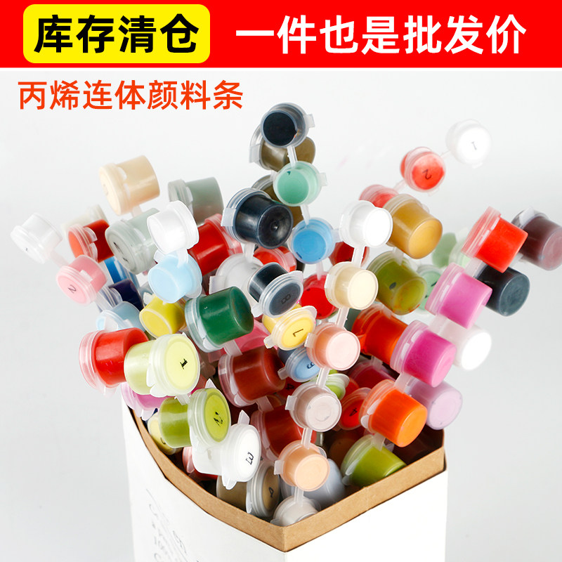 3毫升6连体丙烯颜料套装