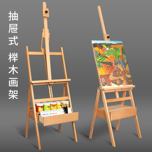抽屉画架木粉多功能折叠美术生