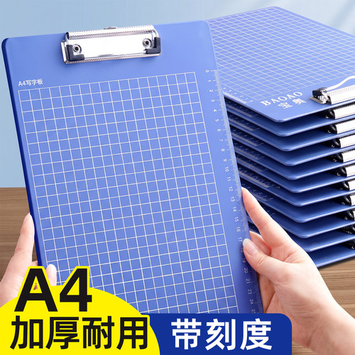 a4平板夹金属强力夹带刻度耐摔