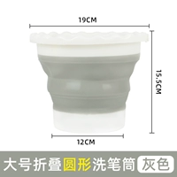 Силиконовая складная круглая шайба для ручек [высококачественный серый]