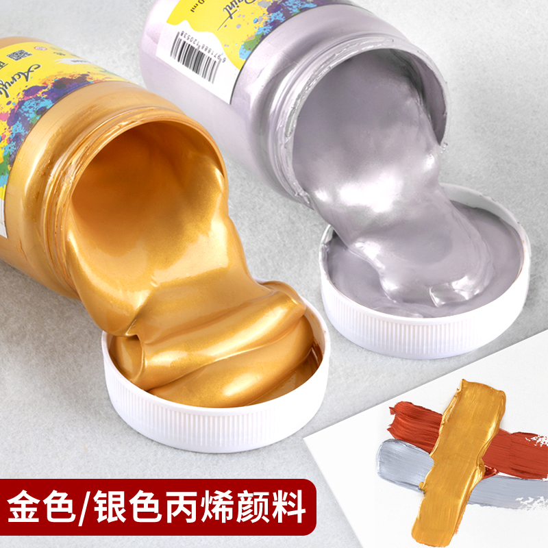 金色丙烯颜料防水佛光闪光金属