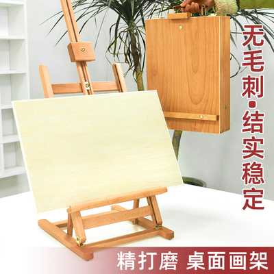 4K8k画板架可折叠桌面画架美术生专用台式画架儿童绘画木质小画架