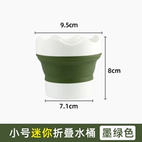 Маленькое зеленое ведро