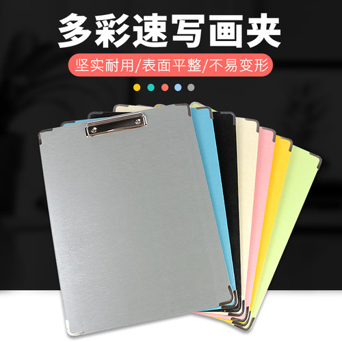 图绘通便携式多功能手绘写生画夹