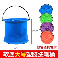 Большой пластиковый стаканчик для мытья кистей, мягкая подошва, цвет