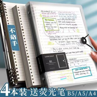 A4简约线圈方格本笔记本子铁环活动B5不硌手活页本可拆卸活页夹A5活页横线内页加厚笔记本大学生考研