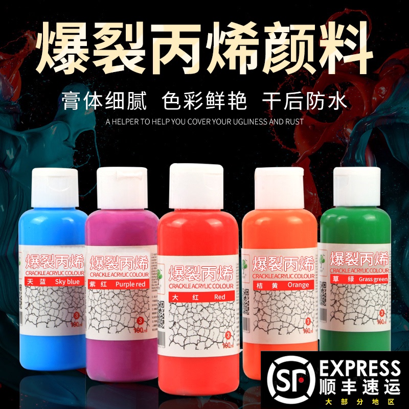 图绘通100ml爆裂丙烯白色金色水彩水粉油画颜料儿童绘画初学者油画框板12色24色防水无毒手绘墙绘DIY创意套装