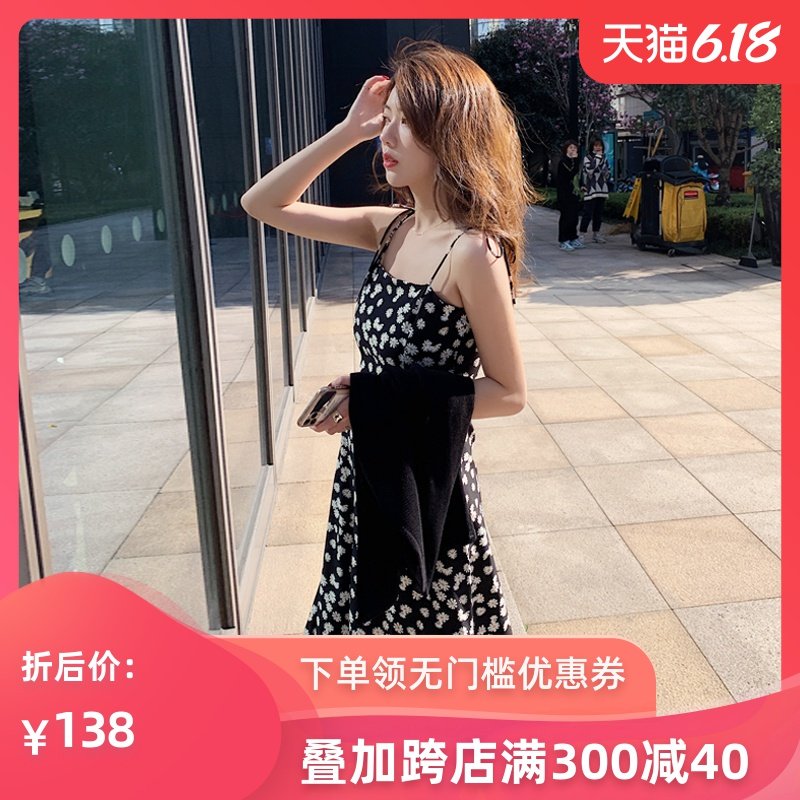 法式小雏菊连衣裙两件套洋气2020防晒开衫碎花吊带裙小个子套装裙