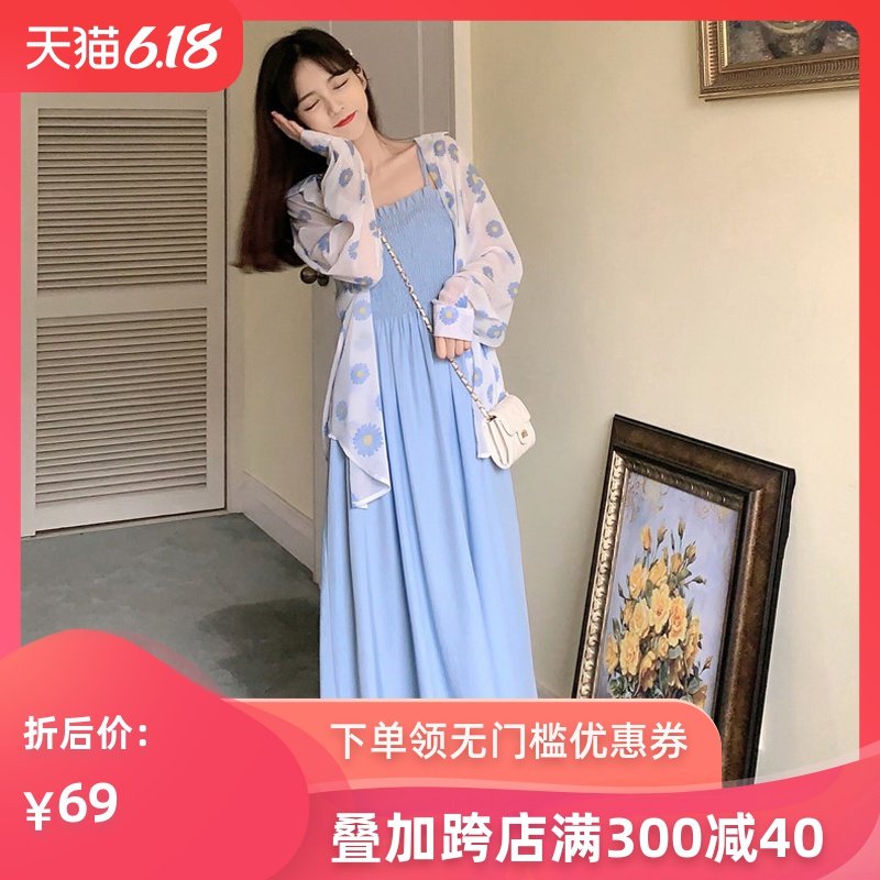 很仙的防晒两件套连衣裙女洋气2020新款显瘦小雏菊衬衫吊带裙套装
