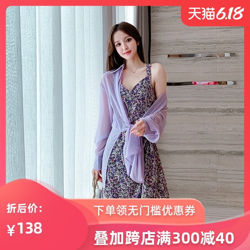 洋气防晒碎花两件套连衣裙女超仙2020新雪纺衬衫吊带裙个子套装裙