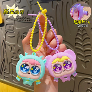 卡通辫子女孩挤压爆眼创意钥匙扣挂件减压小饰品可爱捏捏乐小礼品