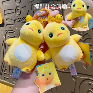 毛绒奶龙捏捏乐创意钥匙扣网红公仔玩偶女生礼物精致包包挂饰挂件