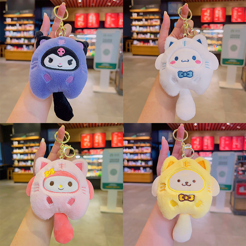 毛绒玩具公仔小饰品卡通钥匙扣
