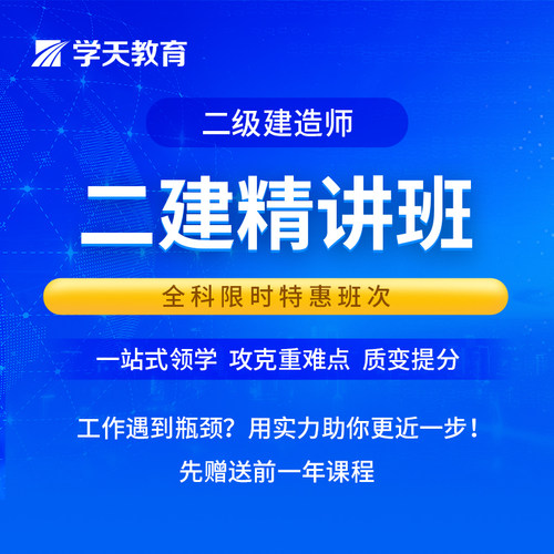 购26年送25年精讲课程，26版一本通到货再发