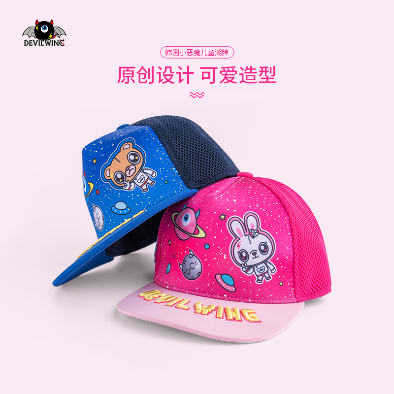 韩国小恶魔女孩网眼防晒遮阳帽
