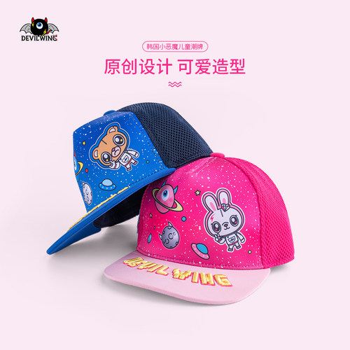 韩国小恶魔女孩网眼防晒遮阳帽