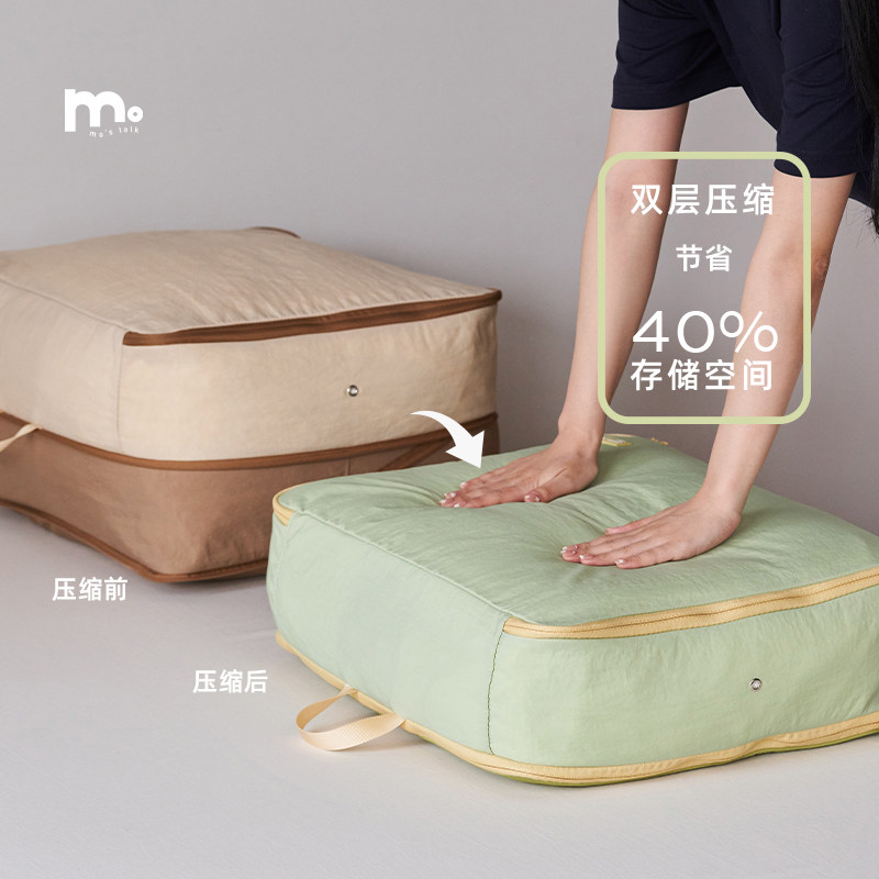 momostalk 衣橱压缩被子防尘袋 家用棉被袋多功能衣服整理收纳袋,收纳整理,被子防尘袋,淘宝优惠券,粉丝福利购,淘宝优惠卷