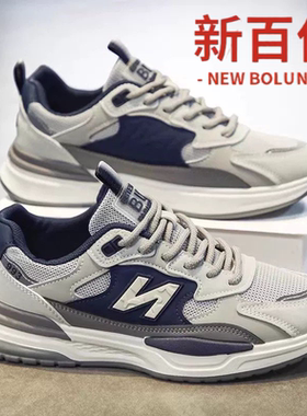 新百伦2025秋冬新款保暖百搭男女运动轻便休闲耐磨阿甘跑步运动鞋