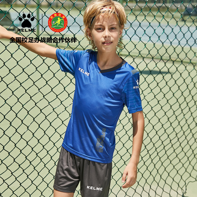 第十四届全国运动会体育服装类合作伙伴