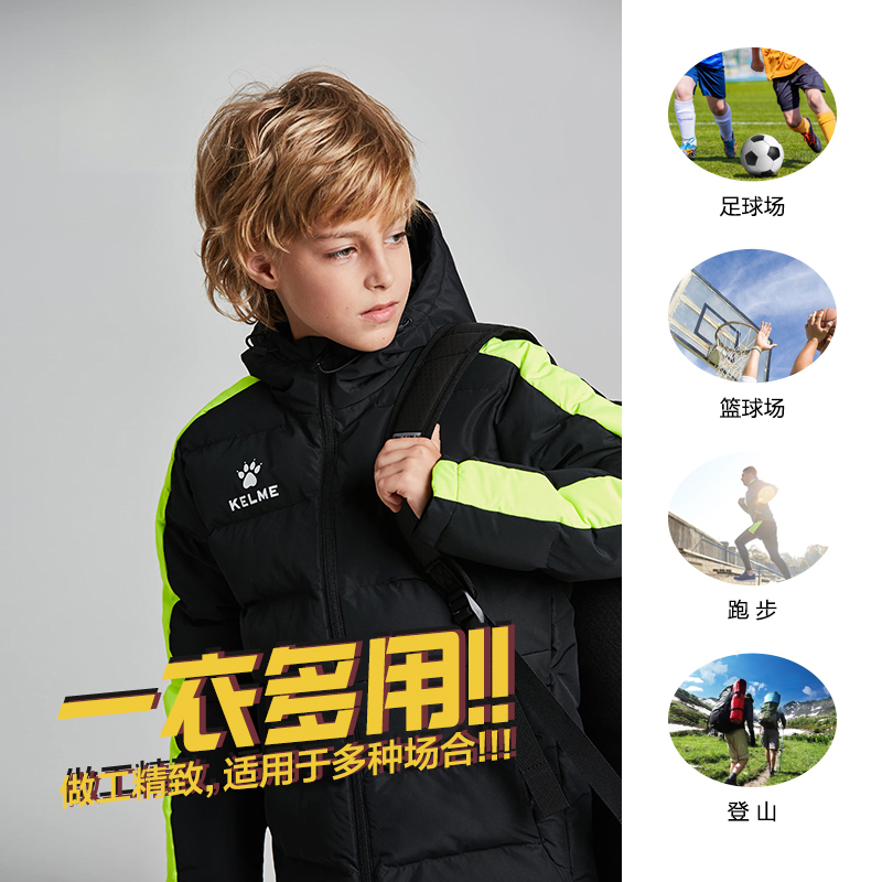 KELME卡尔儿童足球冬训运动棉服