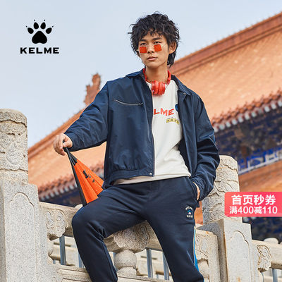 kelme卡尔美男运动休闲时尚外套