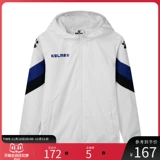 KELME Детский футбольный дождевик подходит для мужчин и женщин для школьников и студентов, ветрозащитная водонепроницаемая куртка для тренировок, спортивный плащ