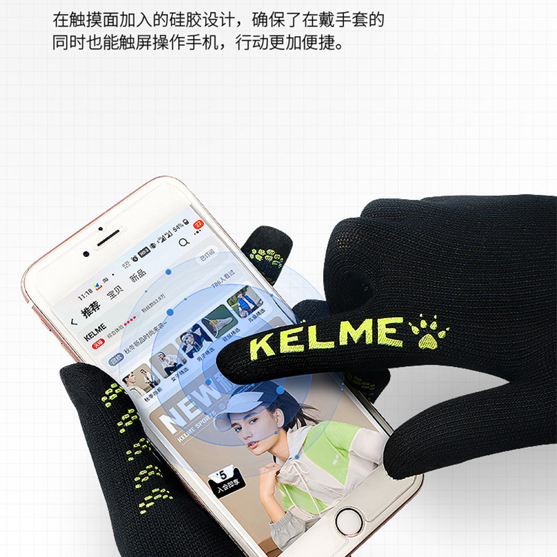 卡尔美运动保暖手套跑步防寒