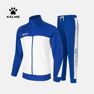 外套永昌训练服 春秋休闲长裤 kelme卡尔美新款 男训练跑步运动套装