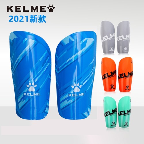 卡尔美新款足球护腿板比赛护具