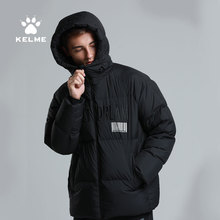 厚款 KELME卡尔美 羽绒服连帽保暖防风鸭绒外套大衣潮新款 男士