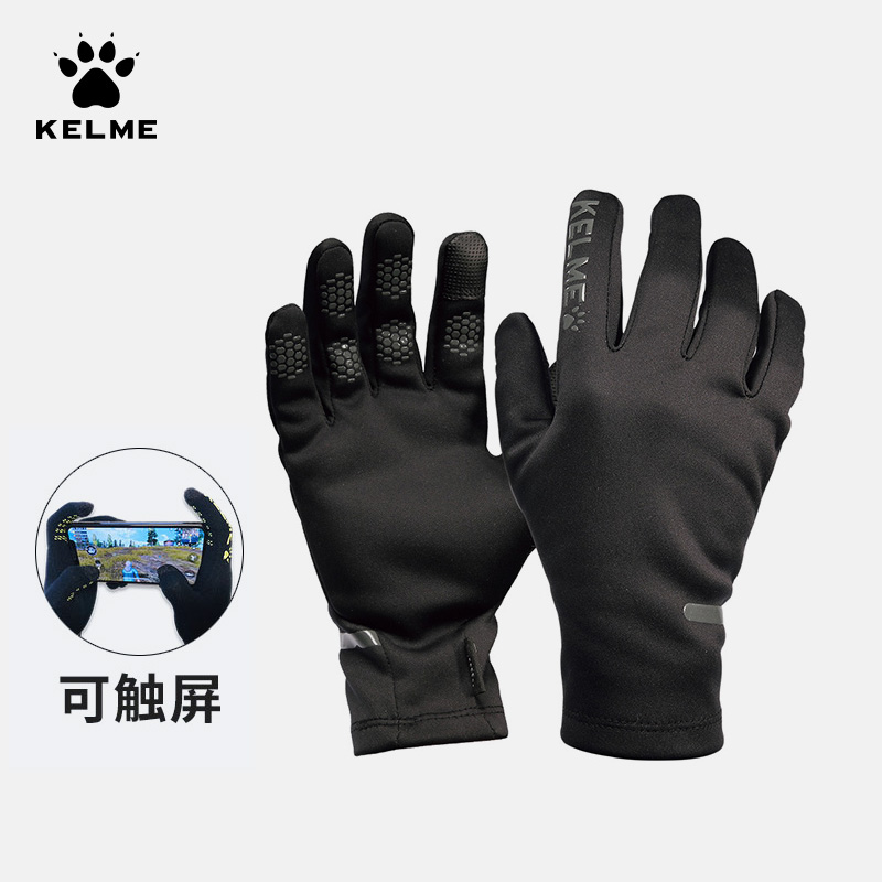 kelme加绒防滑秋冬季足球训练