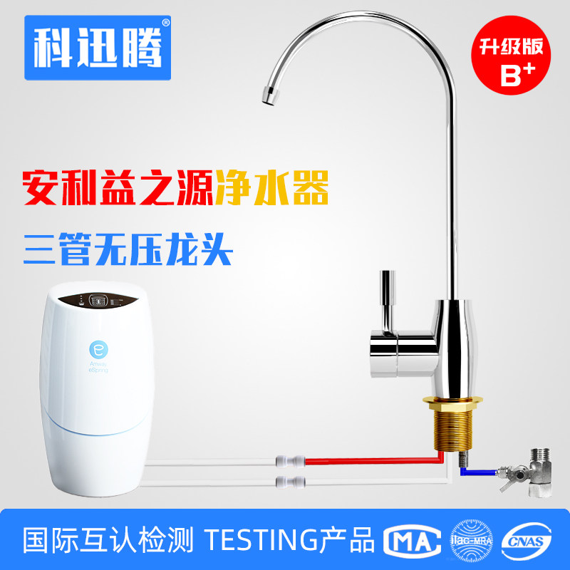 科迅腾龙头安利益之源零配件图片