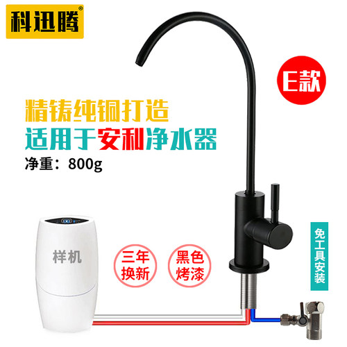 迅腾三管无压安利益之源水龙头
