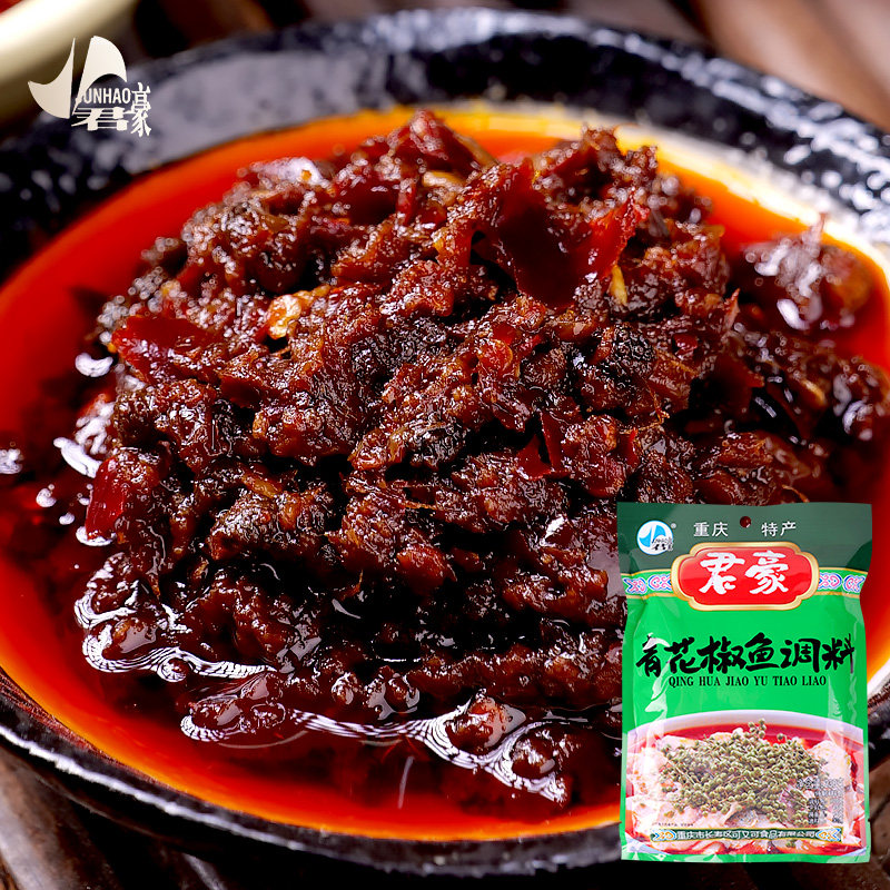 拍10送1君豪青花椒鱼调料重庆麻辣水煮鱼火锅底料家装鱼佐料230g
