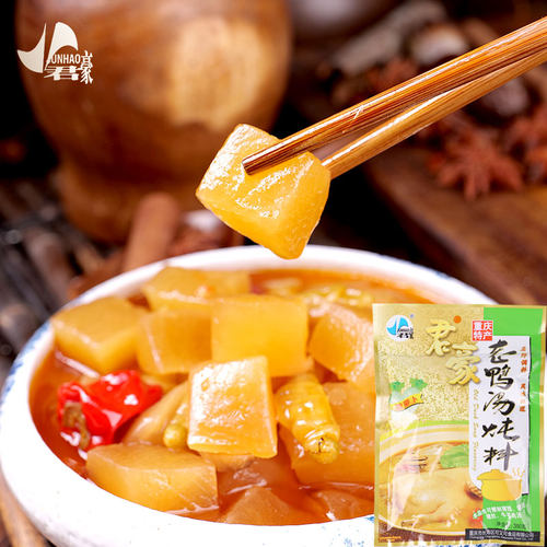 重庆君豪老鸭汤炖料竹笋汤料包袋