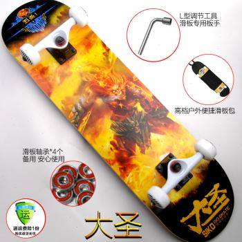 四轮中级滑板 组装凹板公路刷街滑板 专业成人双翘滑板 大虫滑板