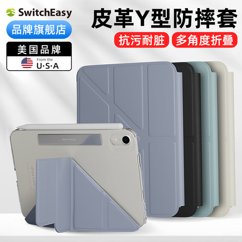 mini7真机开模y型支架轻薄磨砂