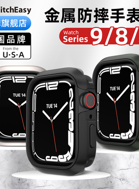 switcheasy适用2025款苹果apple watch11代ultra3手表壳iwatch10铝合金9金属49mm防摔45保护套se电镀磨砂全包