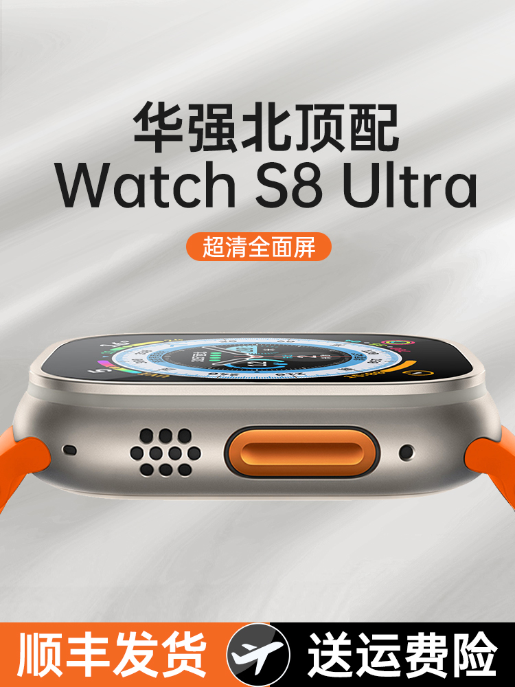【2023新款】【旗舰顶配升级】可接打电话适用于_宁牧旗舰店_影音电器-第3张图片-提都小院
