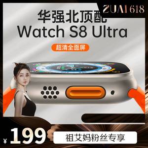 【祖艾妈推荐】【2023新款】【旗舰顶配】可接打电话适用于牛品