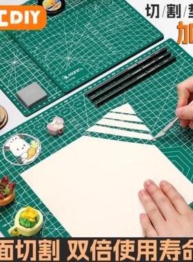 A4美工裁纸切割垫板a3大号手工DIY双面用套装a2桌面刻板学生用画画工作pvc绿色软桌垫a4模型防割双面雕刻尺寸