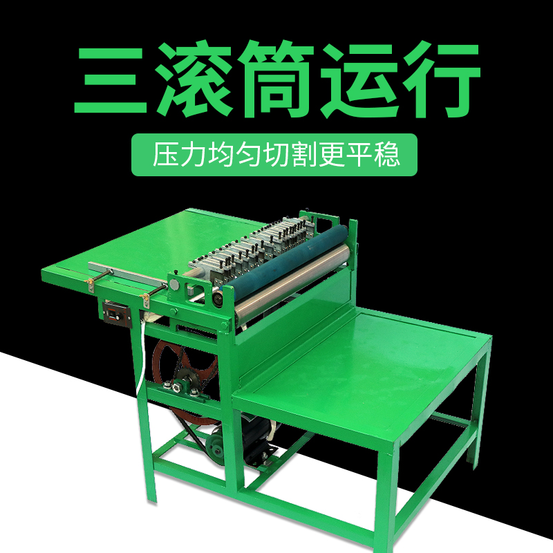 弘文TH600不干胶划线机直刀电动不干胶切割机小型手动划切机裁纸机模切机标签贴纸表层划线机滚切机裁标机
