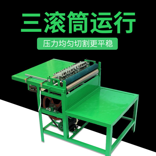 弘文th600划线机调速不干胶小型