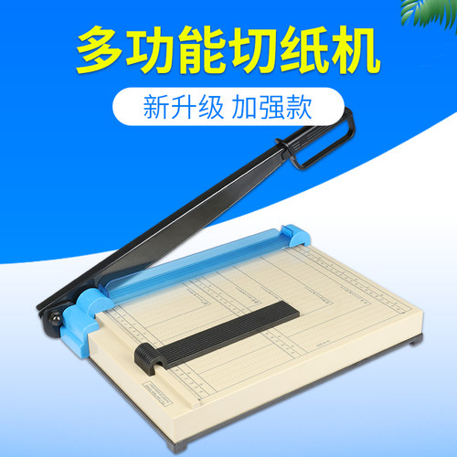 钢制手动切纸刀a4迷你无纺布小型