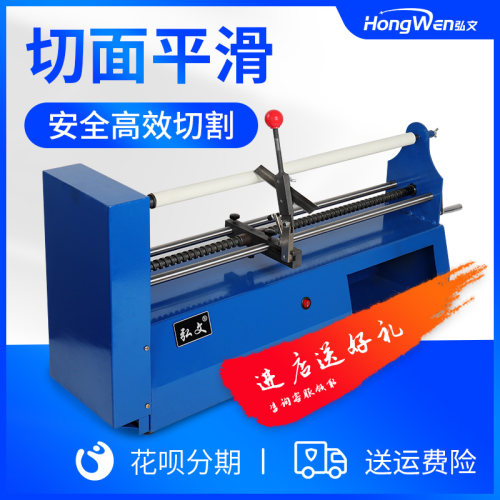 弘文680e电动烫金纸经济型色带