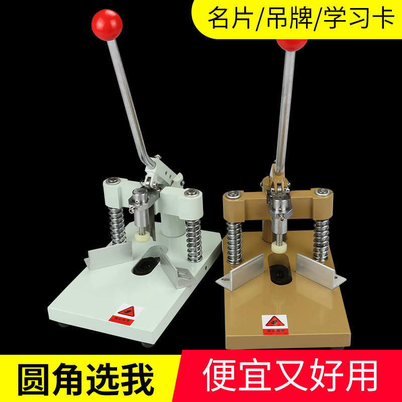 弘文y30重型圆角器切切角手动