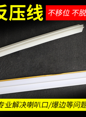 弘文反压型速装压痕条压痕模 反压线钓鱼线 自动糊盒机用模切条纸箱模切暗线条 压槽模 印刷耗材玉田高品质