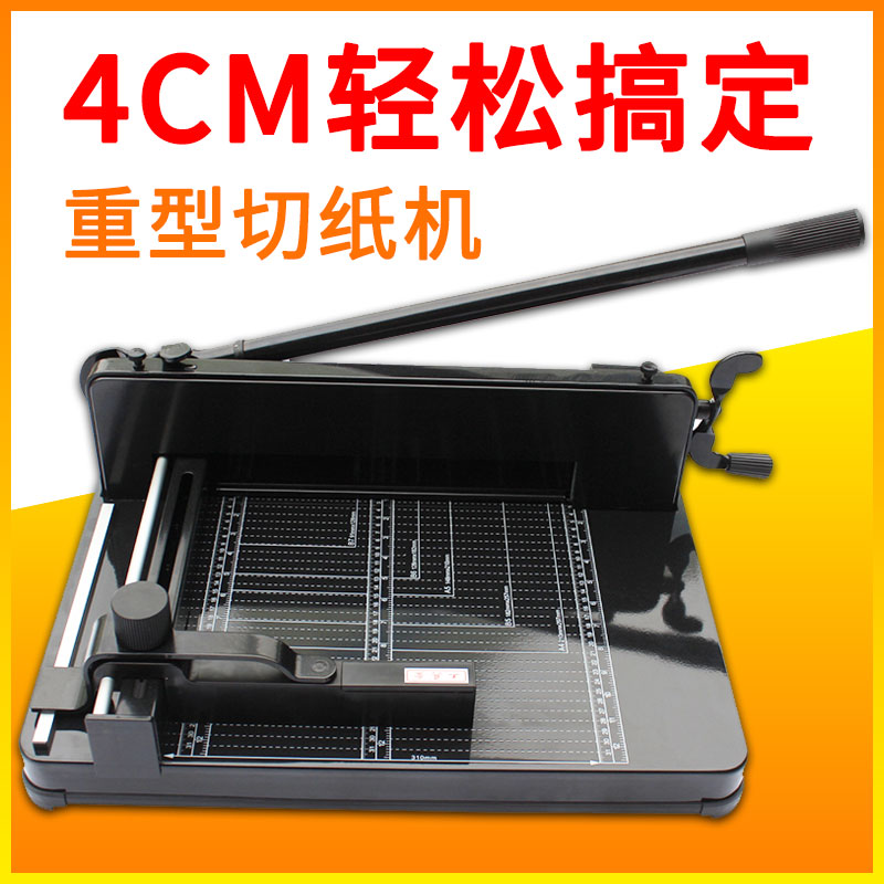 弘文mq-858a4重型厚层书妙切纸机