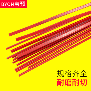 弘文蛇形刀条电动切纸机扁刀垫耗材950 1380刀垫液压刀条裁纸机对开全开胶条液压切纸机刀条垫子塑料刀垫条